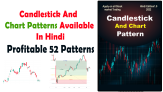 Candlestick And Chart Patterns Available In Hindi | 52 Chart Pattern PDF
